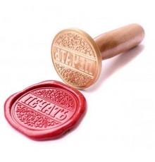 Сургучная печать